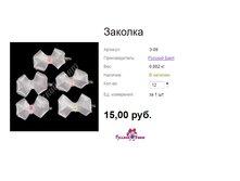 ���. �-09 �������.png