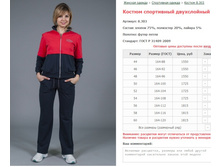 ������ ���������� ����������� ���. 8.303 ������: 44-60 ������� ���� 1035-1210�