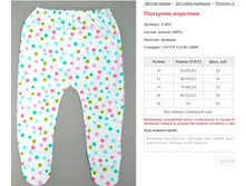 �������� ������� 52 ���