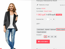 �������� 01-11-2016 134734.png