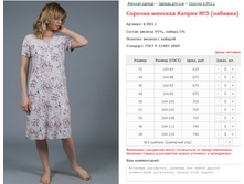 ������� ������� ������ No3 (�������) ���. 6.903.1 ������: 42-58 ������� ���� 635-740�