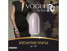 ����-��� VOGUE Nails 10ml №162 ���������� ������.jpg