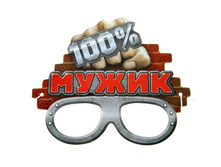 ����� ������������ "100% �����" �����; 0,1 �� × 20,4 �� × 16,7 ��; ������; � ����� 1100 ��. ���.: 710488 14.00 ���.