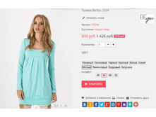 �������� 01-11-2016 154311.png