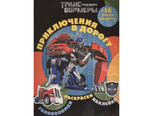 ����������� � ������. 16 ����� �������	������������ �����, 20 ���.