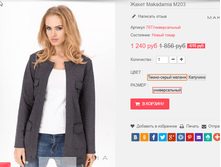 �������� 01-11-2016 133757.png