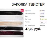 ���. L-1084 �������-�������.png