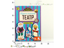 ��-70179 ��������� ����� ������� ���� 148,00.jpg