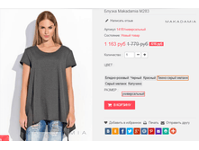 �������� 01-11-2016 133949.png