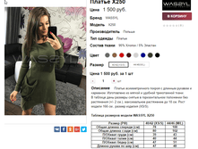 �������� 21-11-2016 112343.png