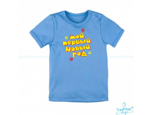 Product-Moy-perviy-Noviy-God-so-snezhinkami-cropper- c6a2f1477f9b5acee18c8d146bddf5ab.ipthumb460x460prop.jpg