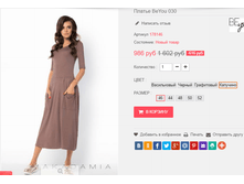 �������� 01-11-2016 125653.png