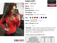 �������� 21-11-2016 100119.png