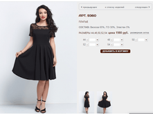 9360 ������ 1980 ���