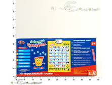 ���7002 ������ ������������� ��������� ���������� ������� 543,00.jpg