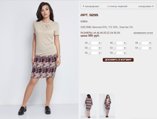 9295 ���� 880 ���