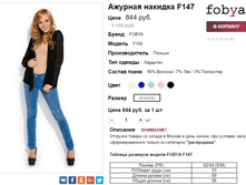 �������� 20-11-2016 123528.png