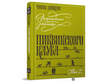 ����������� ������� ����������� ����� � 2-� �����