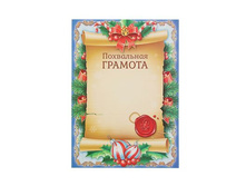 ���������� ������� "����������" ������; 0,1 �� × 29,5 �� × 21 ��; � ����� 2400 ��. ���.: 1518368 4.90���.