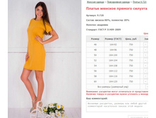 ������ ������� ������� ������� ���. 9.720 ������: 46-60 ������� ���� 550�