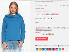 �������� 01-11-2016 134126.png