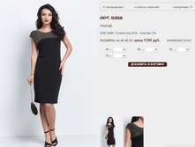 9358 ������ 1390 ���