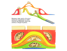 ����� ������� � ������