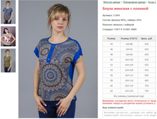 ����� ������� � ������� ���. 7.694 ������: 44-62 ������� ���� 605-700�