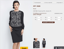 9326 ������ 1700 ���