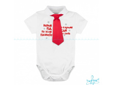 Product-Bodi-polo-Noviy-god-po-vsey-planete-so-snezhinkami- a4805cf19024c91df560186d1104f207.ipthumb500x460prop.jpg