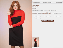 7814 ������ 600 ���