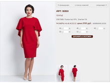 9353 ������ 2100 ���