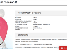 2016-11-09 15-50-34.png