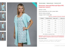 �������� ������� ������ ���� No1 (�������+�����) ���. 8.1070 ������: 40-52 ������� ���� 925-1020�