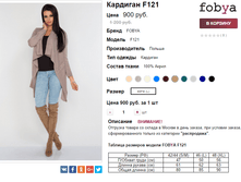 �������� 20-11-2016 124217.png