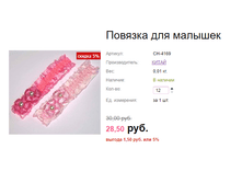 ���. �H-4169 ������� ��� �������.png