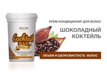 OLLIN Cocktail BAR ����-����������� ��� ����� "���������� ��������"����� � ������. ����� 500��, -220 ���