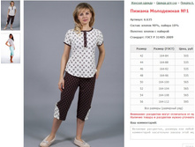 ������ ���������� No1 ���. 6.635 ������: 42-56 ������� ���� 505-595�