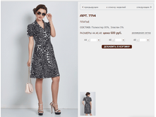 7714 ������ 600 ���