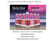 Salon Expert