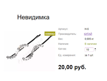 ���. �-6 ���������.png