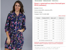 ����� � �������� �� ����� ������ ��� No10 (�������) ���. 9.512.1 ������: 40-56 ������� ���� 650-760�