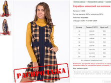 ������� ������� �� ������ ���. 9.890 ������: 40-54 ������� ���� 450�