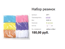 ���. 2571 ����� �������.png