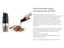 KDL-546 ���������� H0tter ������������� ���� 749 �.png