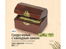 ������ ����� � ��������� ������	��13	150� 	910�