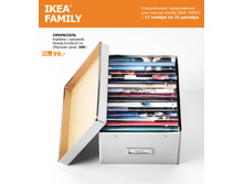 IKEA FAMILY 17 11 25 12 18 745.jpg