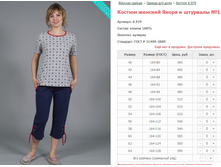 ������ ������� ����� � �������� No1 ���. 8.979 ������: 40-64 ������� ���� 465-590�