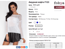 �������� 20-11-2016 124039.png