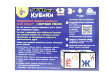 ������� 00638 ������ ��������� �������, 12 ��. , 4 ��.jpeg